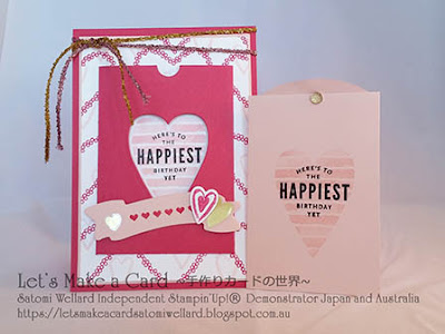 Occasions Catalogue Thinking out of Box ! Pocket card with Lots to Love Box  Satomi Wellard-Independent Stampin’Up! Demonstrator in Japan and Australia, #su, #stampinup, #cardmaking, #papercrafting, #rubberstamping, #stampinuponlineorder, #craftonlinestore, #papercrafting, #handmadegreetingcard, #greetingcards  ##2018occasionscatalog, #heathappiness #heart  #lotstoloveboxdie #スタンピン　#スタンピンアップ　#スタンピンアップ公認デモンストレーター　#ウェラード里美　#手作りカード　#スタンプ　#カードメーキング　#ペーパークラフト　#スクラップブッキング　#ハンドメイド　#オンラインクラス　#スタンピンアップオンラインオーダー　#スタンピンアップオンラインショップ #動画　#フェイスブックライブワークショップ　#2018年オケージョンカタログ、#ハートハピネス