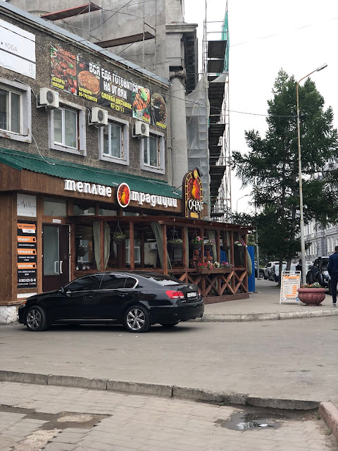 Кафе очаг омск меню цены