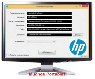 OEM Info Updater Portable