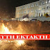 ΒΟΜΒΑ!!!ΑΠΟΚΑΛΥΦΘΗΚΕ ΟΤΙ ΣΤΟ ΜΕΓΑΛΟΠΡΕΠΕΣ ΣΥΛΛΑΛΗΤΗΡΙΟ ΤΗΣ ΑΘΗΝΑΣ ΕΙΧΑΝ ΤΟΠΟΘΕΤΗΣΕΙ ΑΘΕΑΤΑ όπλα που χτυπάνε την ΜΝΗΜΗ των ανθρώπων προκαλώντας ΑΜΝΗΣΙΑ ΓΙΑ ΝΑ ΚΡΑΤΗΣΟΥΝ ΤΟ ΠΛΗΘΟΣ ΤΩΝ ΕΛΛΗΝΩΝ ΣΕ ΚΑΤΑΣΤΟΛΗ!!!''Τotal control''(ολοκληρωτικός γενικός έλεγχος του ΝΟΥ ΤΟΥ ανθρώπου)!!!ΑΠΟΔΕΙΚΤΙΚΕΣ ΦΩΤΟΓΡΑΦΙΕΣ!!!