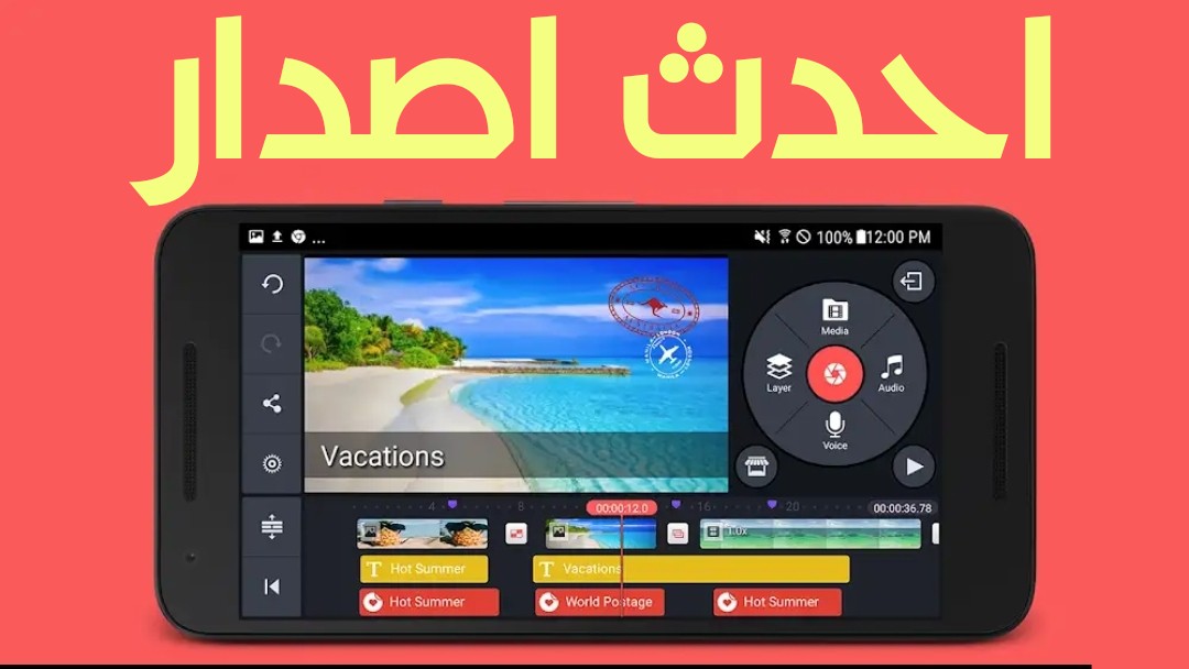 kine master google play kine master google play