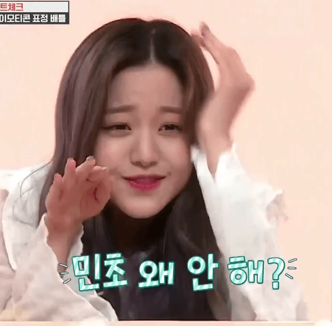 아이즈원, 아이돌룸 이모티콘 모음..