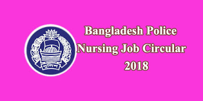 Bangladesh Kushtia Police Assistant Nursing Govt Job Circular 2018