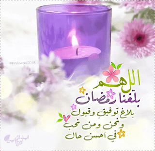 Ramadan-messages-adeia3-1439