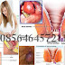 Jual Obat Wasir Bentuk Kapsul dan Krim Oles thumbnail