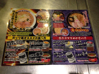 麺屋 ZERO1 メニュー
