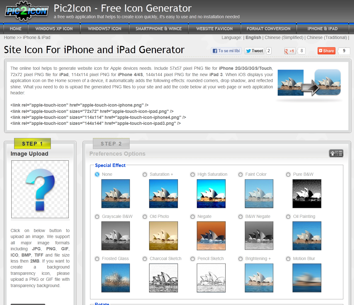 Preview icon. ешауес57'':. Ios старый лого. Apple touch icon. Touch id icon.