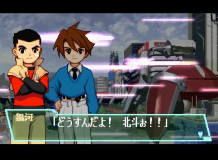 Realm Of Darkness Gear Fighter Dendoh Psx Game