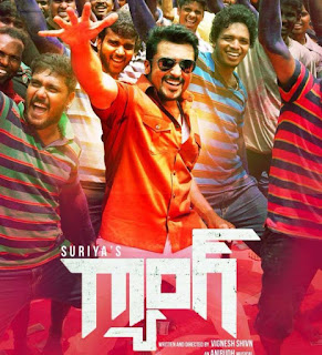 Suriya's Gang Trailer Date Is Out Suriya's Gang Trailer Date Is Out