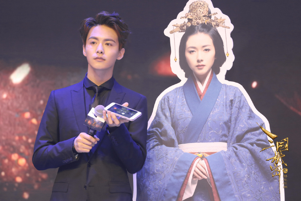 Secret of the Three Kingdoms Presscon and Trailer DramaPanda