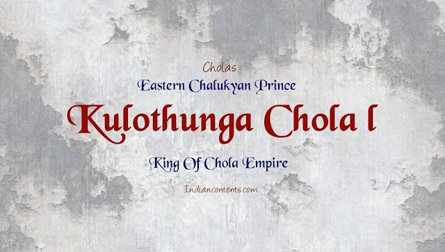 Kulothunga Chola I - An Eastern Chalukyan Prince Become King Of Chola Empire