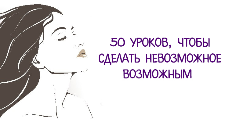 Минимум раз в неделю. Минимум раз в неделю