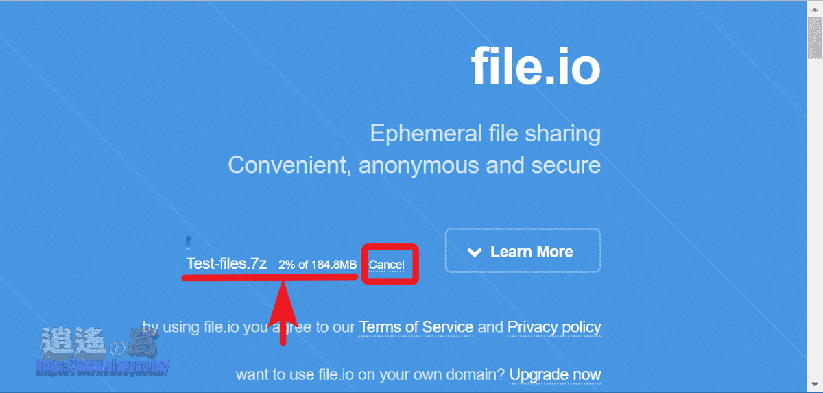 file.io 免費臨時檔案分享服務