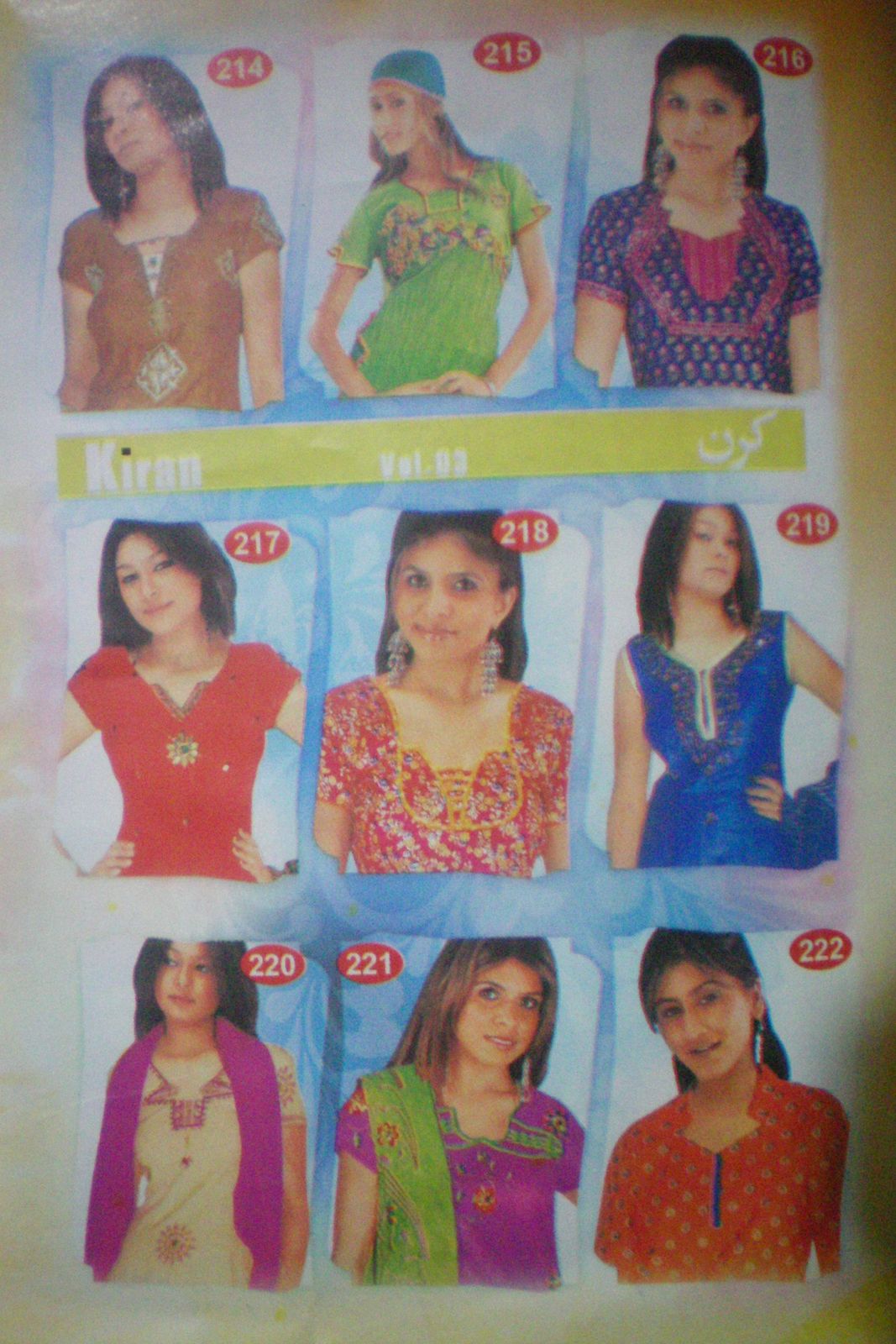 churidar catalogue design