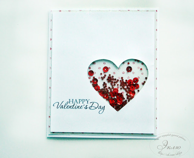 Студия "Эклю", МК, открытка к Дню Святого Валентина, @koshchavtseva_irina @tarasova_dariya @studio_eklyu @chipboardmagazin
