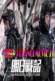 Trailer-Movie-Warriors-Of-Future-2019 Trailer-Movie-Warriors-Of-Future-2019