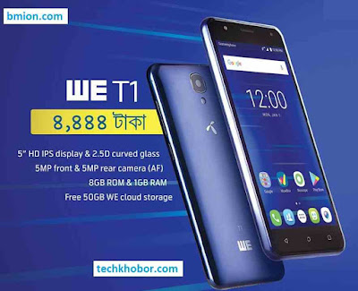Grameenphone WE T1 4G Smartphone 4444Tk & 4GB 12GB free internet-.jpg Grameenphone-WE-T1-4G-Smartphone-4444Tk-&-4GB-12GB-free-internet