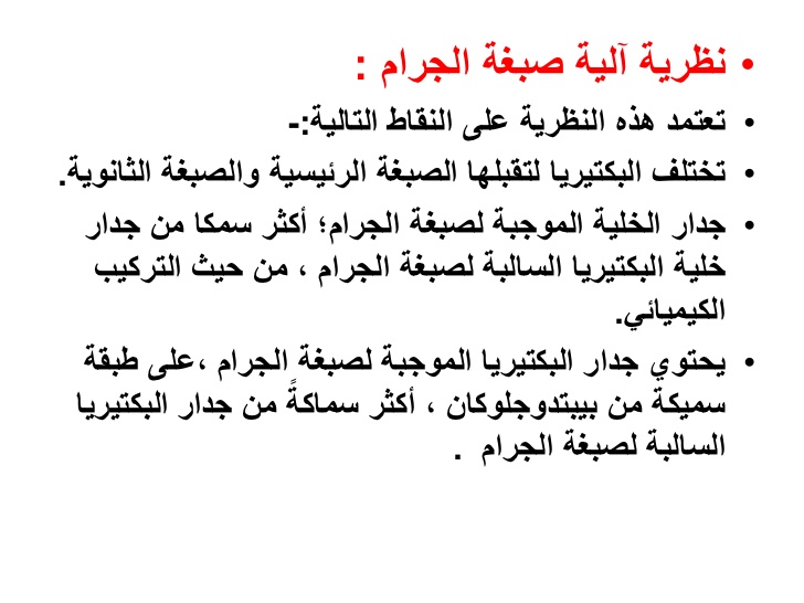 تتكون المحفظة في الفيروس من مادة