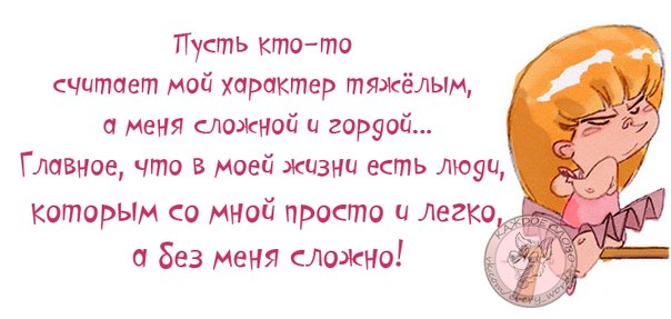 Есть люди которые мне дороги. Пусть тот кто забрел на мою страничку будет счастлив. Афоризмы про надежду и веру. Пусть те кто мне дороги будут самыми счастливыми. Высказывания про завтра.