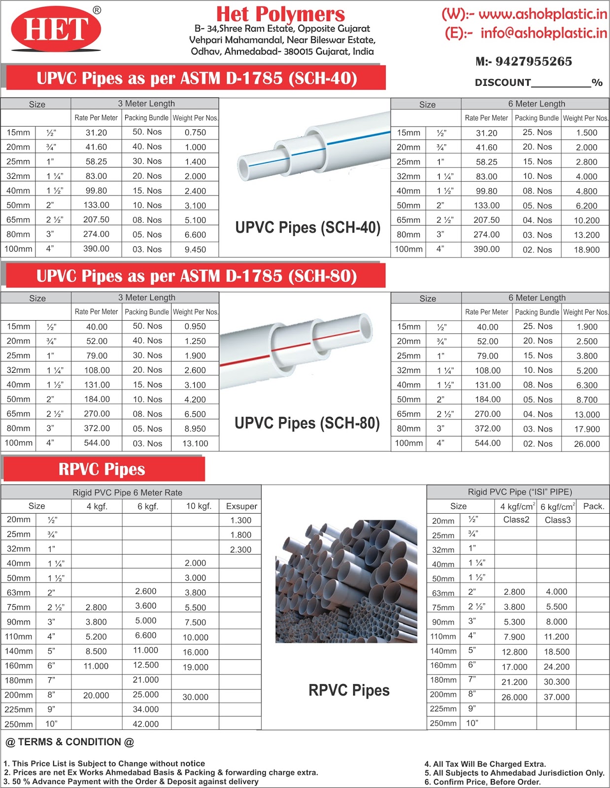 Ashok Plastic What s The Difference Between Schedule 40 And Schedule 