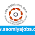 National Institute of Technology, Silchar, Assam, Recruitment of various Non-Teaching Positions: @2019