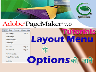 pagemaker layout