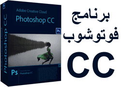 فوتوشوب photoshop