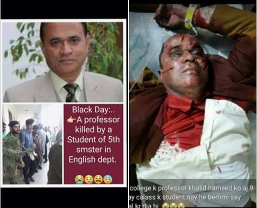 5th Semester College student kills Bahawalpur English professor | In24By7