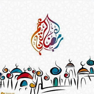 صور مكتوب عليها رمضان كريم 2018 خلفيات رمضانية  88252d4a71cd2d55484b6e21366eeb6e