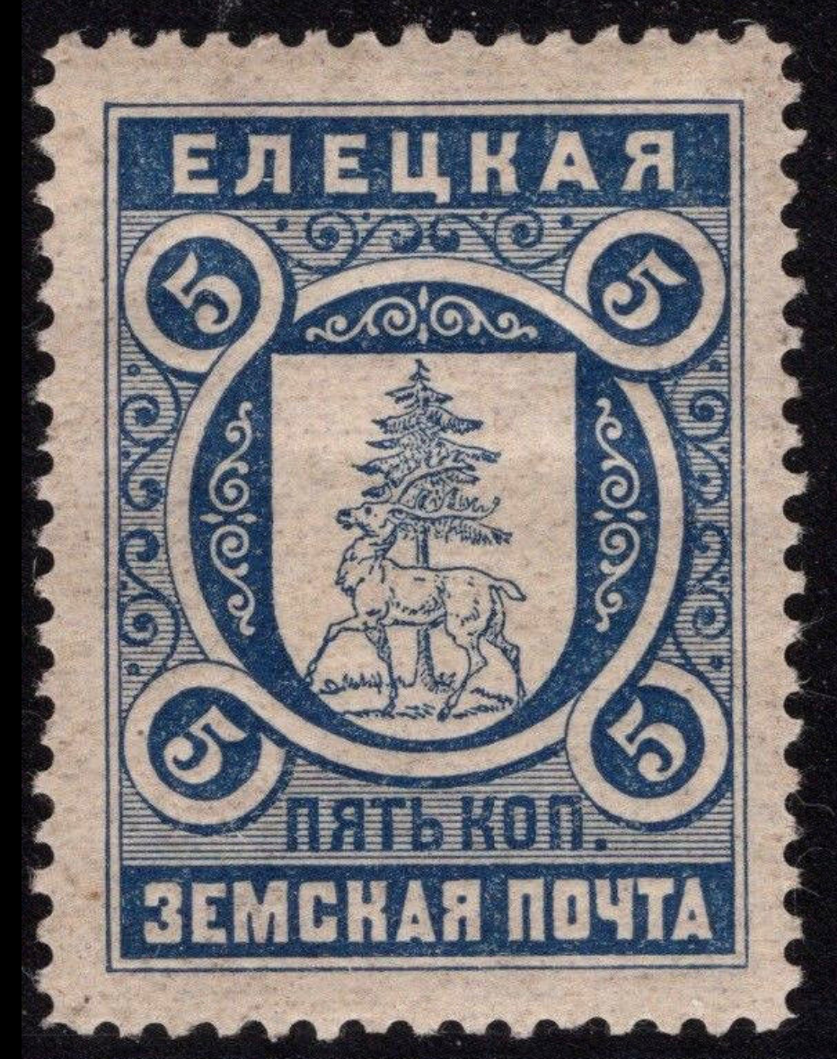 Classic Stamps And History