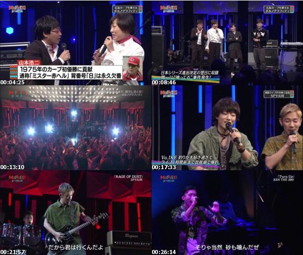 [TV-Variety] プレミアMelodiX! – 2016.11.18