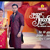 'Raja Rani' Tamil Serial on Star Vijay Tv Wiki Cast,Plot,Timing,Song