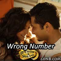 WRONG NUMBER Lyrics – Roga Howar Sohoj Upay – Arijit Singh