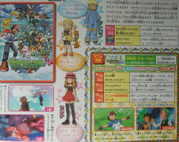 Dvd Anime Pokémon 14ª Temporada Preto E Branco Dublado