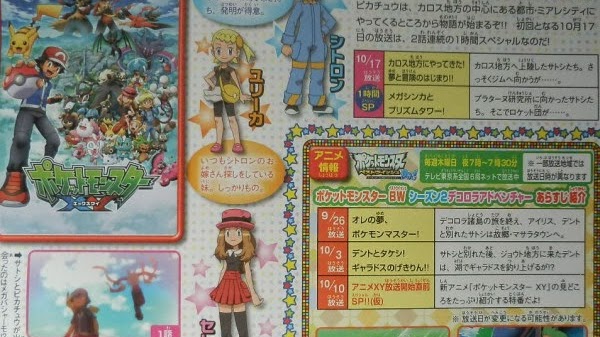 Novas Scans - Anime Pokémon XY