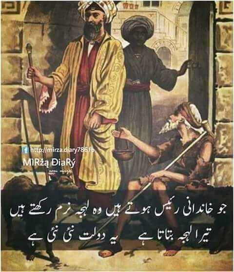 sad urdu poetry and shayari images 2 sad urdu poetry and shayari images 2