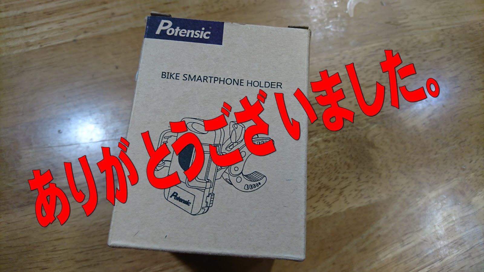 あなたは10万Pixを稼ぐことができますか？