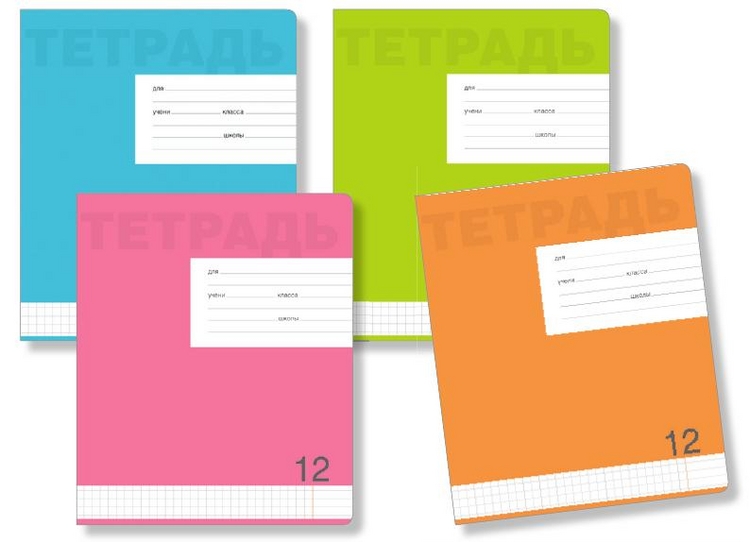Размер обложки тетради. Тетрадь брауберг в5. Размер обычной тетради см. Тетрадь 36 листов. Количество листов в тетрадях.
