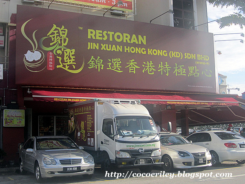 PASsioN YOUR Life 锦选香港特极点心 Restoran Jin Xuan Hong Kong Kota Damansara