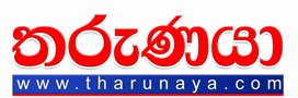 Tharunaya Teledrama