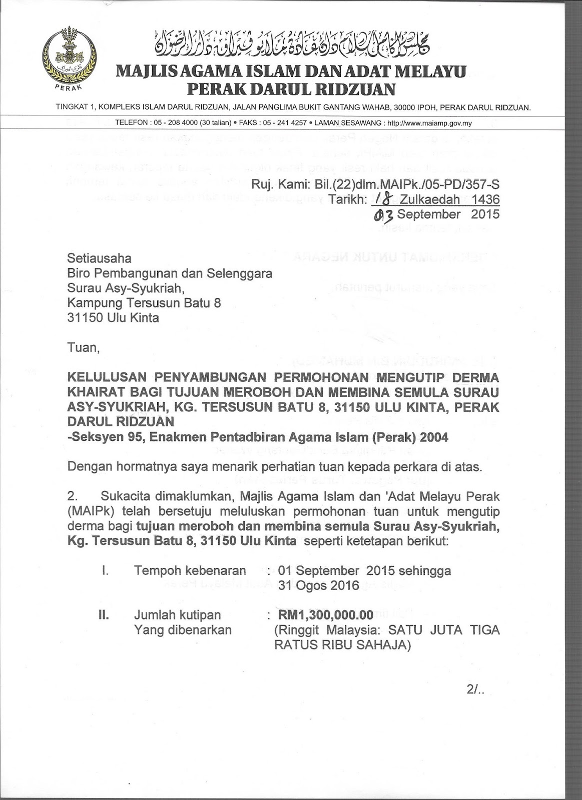 Surat Makluman Tidak Berjaya Mendapat Kerja