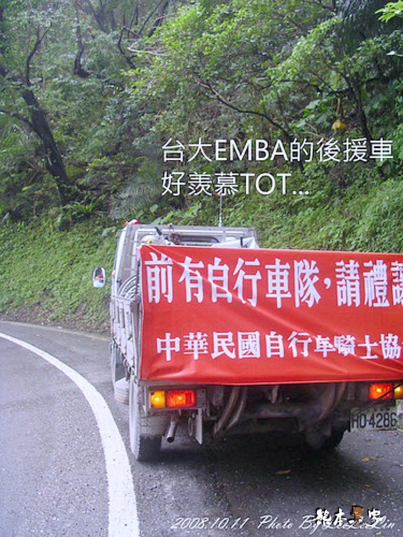 單車環島-蘇花公路的危機與轉機