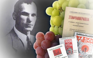 Dr. Ηλίας Πέτρου: Ο φυσικοθεραπευτής που άλλαξε την ελληνική κοινωνία και δολοφονήθηκε