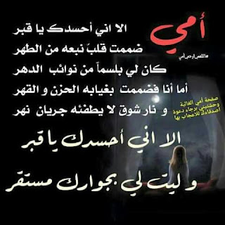 %25D8%25B5%25D9%2588%25D8%25B1%2B%25D8%25B9%25D9%258A%25D8%25AF%2B%25D8%25A7%25D9%2584%25D8%25A7%25D9%2585-%25D9%2585%25D8%25B5%25D8%25B1%25D8%25A7%25D9%2588%25D9%2589%2B%25D8%25A7%25D9%2584%25D8%25B4%25D8%25A7%25D9%2585%25D9%2584525