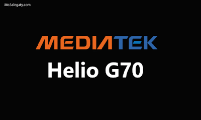 معالج Mediatek Helio G70