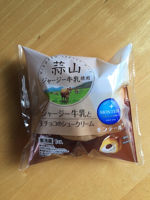 ジャージーヨーグルト・飲むヨーグルトの蒜山酪農農業協同組合