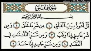 Keutamaan Surah Al-Falaq - Cahaya Akhwat