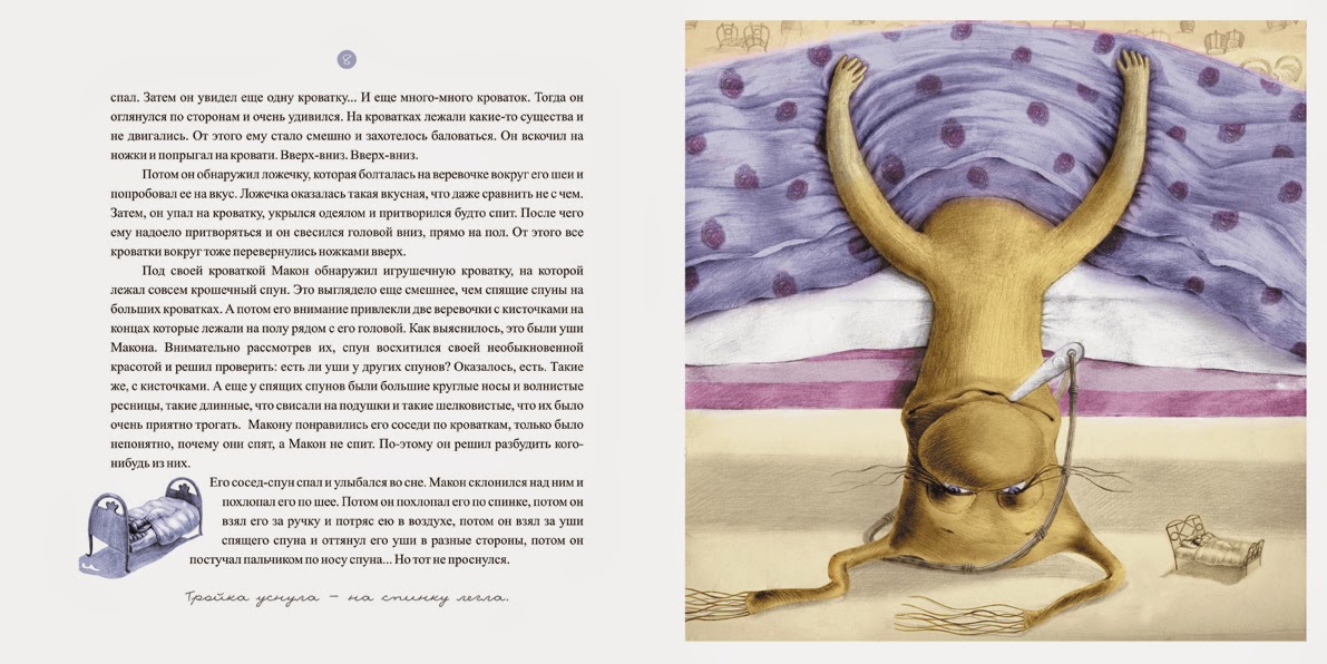 Ручка тряхнула бобра. 8642 ручка тряхнула бобра.
