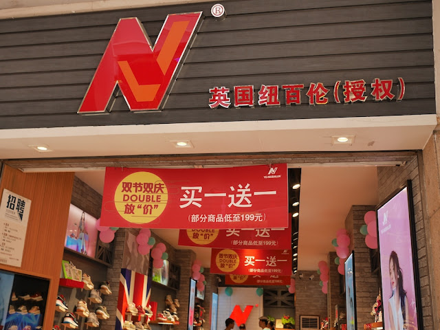 National Day Sales in China: Buy One Get One Free at War Ground