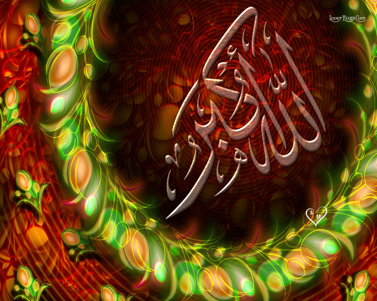 Super Islamic Themes: Allah Name Image
